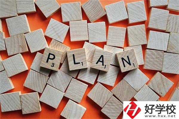 家長在湖南選中職時要看哪幾點？有什么學校推薦？