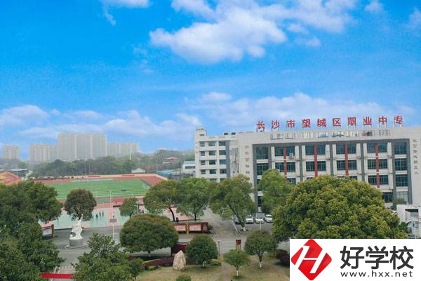 長沙市望城區職業中等專業學校有哪些招生要求？