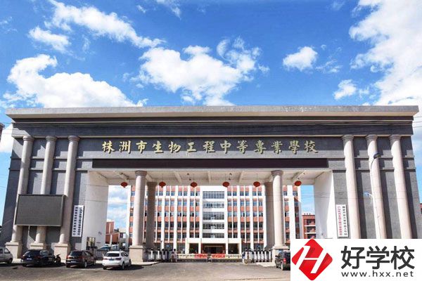 株洲市生物工程中專在哪里？學校好不好？