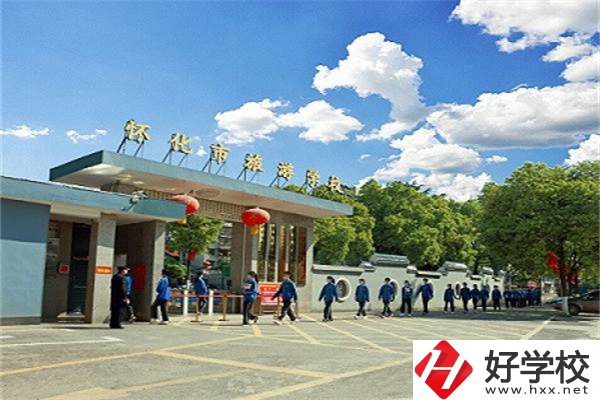 懷化有什么公辦的職校能學美容專業？