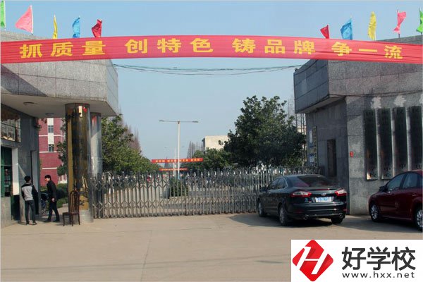 漢壽縣職業中等專業學校校門