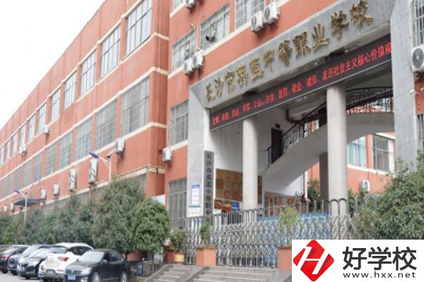 長沙市英藍中等職業學校有哪些專業，就業前景如何？