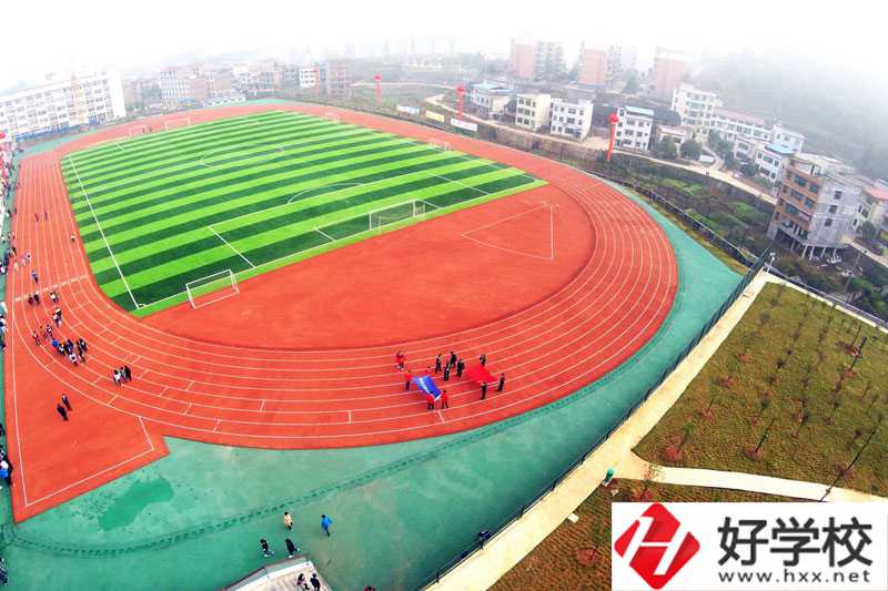 邵陽職業技術學院運動場