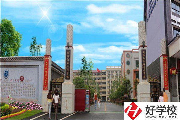 湖南省衡陽縣教師進修學校大門