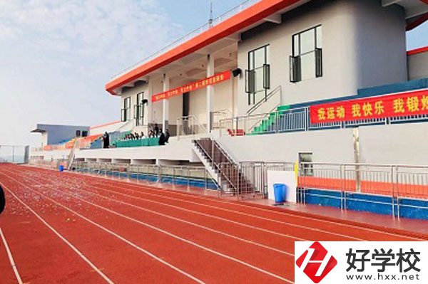 瀏陽市中協高新科技學校操場