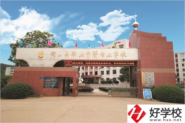 在衡山讀職校好就業嗎？上職校有沒有前途？