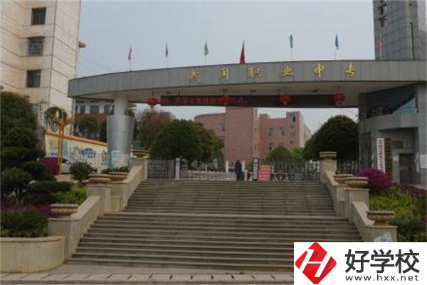 邵陽武岡有哪些中職學校？哪一所比較好？