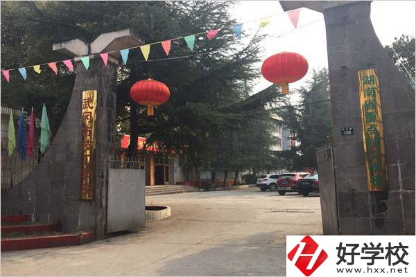 武岡技工學校怎么樣？學費要多少？