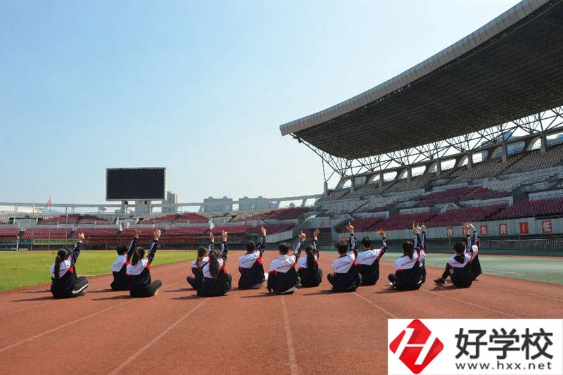 婁底市藝術職業學校運動場