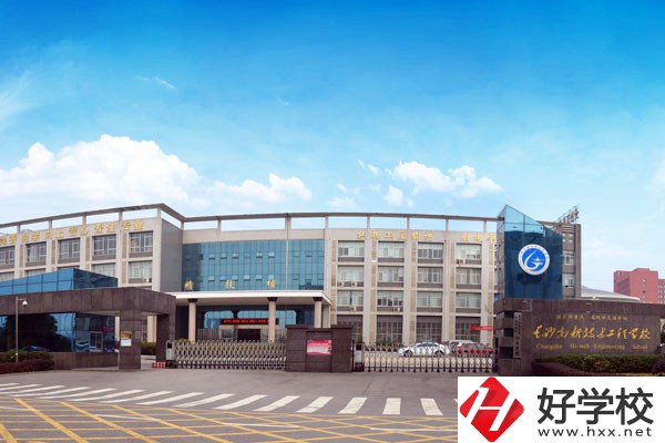 長沙高新技術工程學校在就業升學方面有優勢嗎？