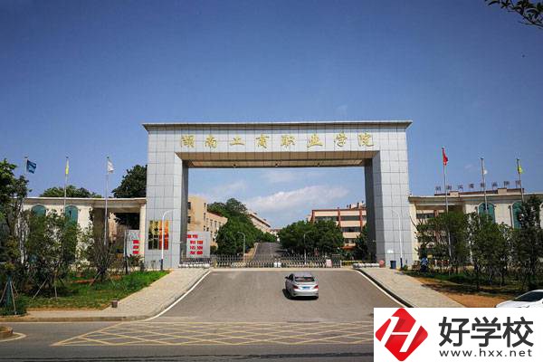 衡陽有五年制大專學校嗎？有哪些辦學特色？