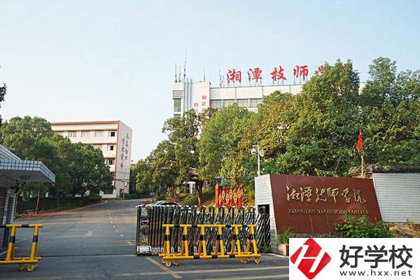 湘潭公辦技校哪些比較好？