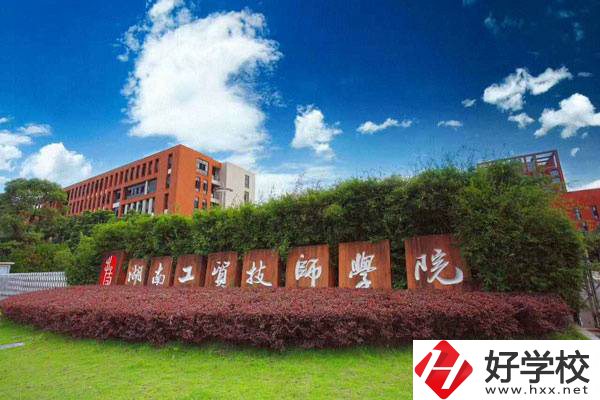 株洲有哪些老牌中職學?？梢酝扑]？有什么優勢？