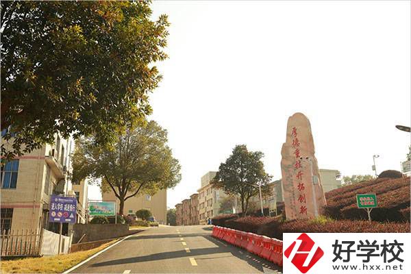 湘潭縣職業技術學校有哪些辦學優勢？獲得過哪些榮譽？