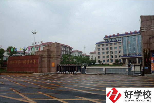 湘潭湘鄉市有什么職高學校？教學條件怎么樣？