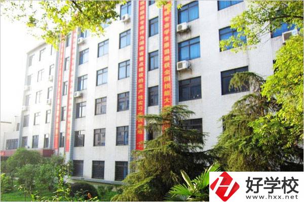 衡陽排名靠前的中專是哪些？可以學什么專業？