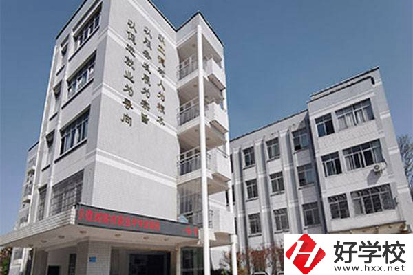 瀏陽市職業中專學校怎么樣？有哪些優勢？