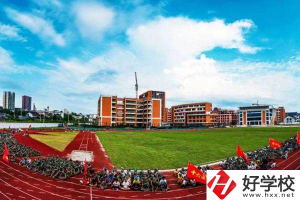 新化縣楚怡工業學校運動場