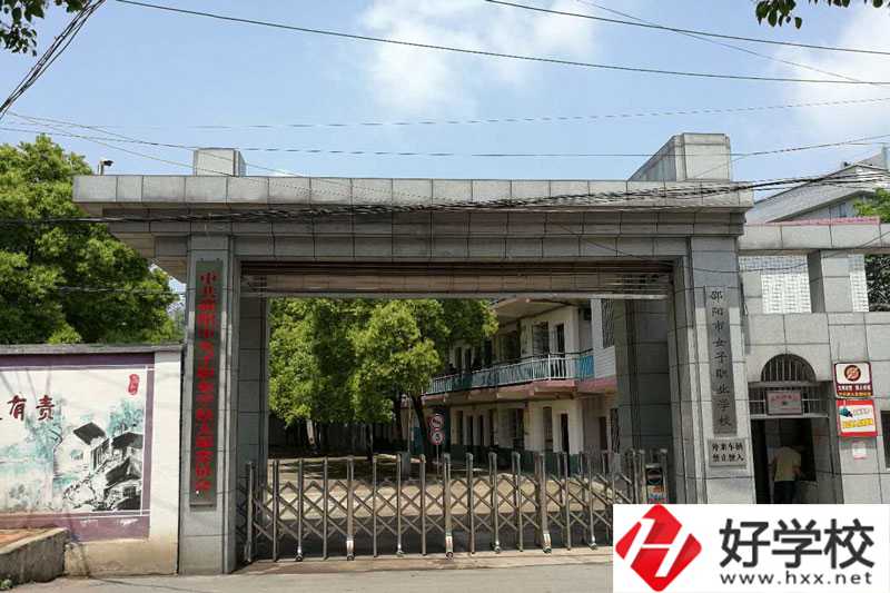 邵陽市女子職業學校幼兒保育專業怎么樣？