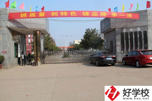 漢壽縣職業中等專業學校是重點中專嗎？有哪些專業？