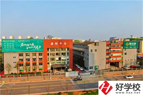長沙康明中等職業學校大門