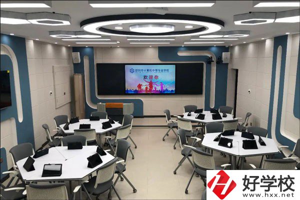 邵陽市計算機普通中等專業學校是公辦嗎？辦學條件好嗎？