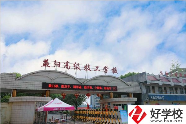 益陽有什么比較好的技校？就業渠道多不多？