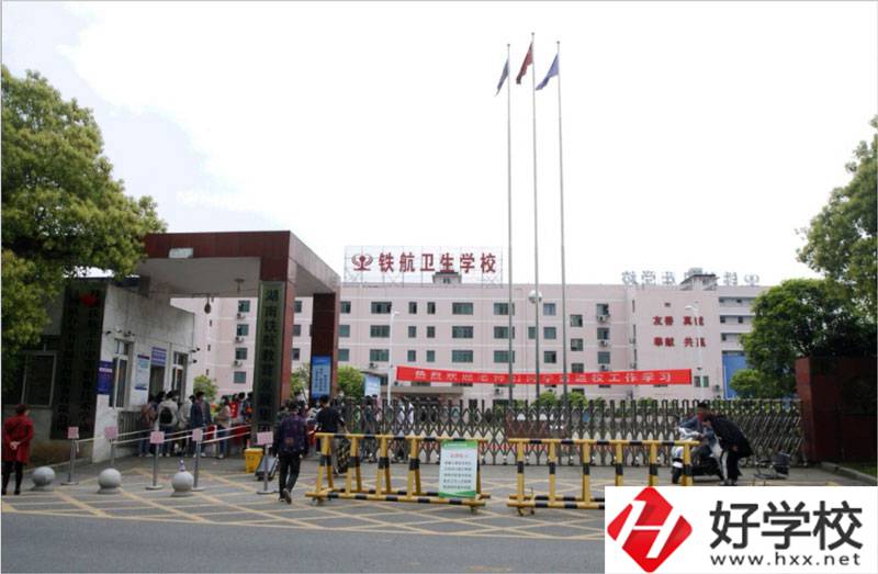 株洲鐵航衛生中等職業技術學校就業情況好嗎？