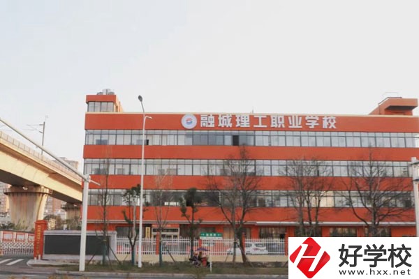 長沙市融城理工中等職業學校大門