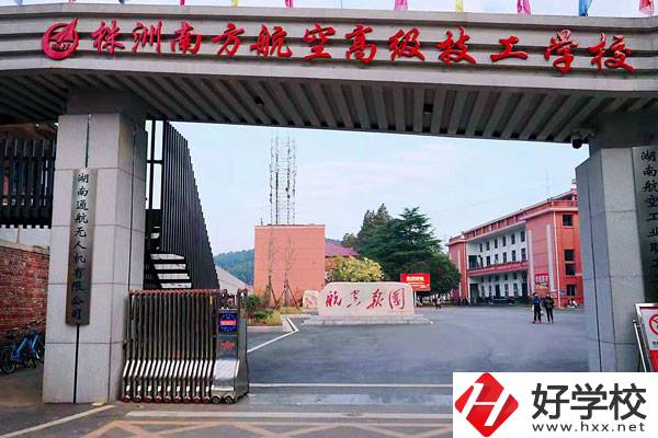 株洲南方航空高級技工學校的學校特色怎么樣？
