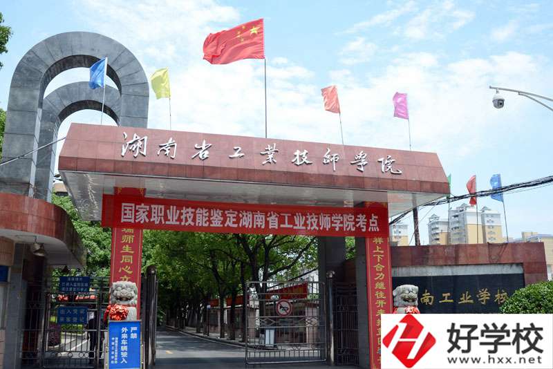 岳陽中南工業學校怎么樣？有些什么專業？
