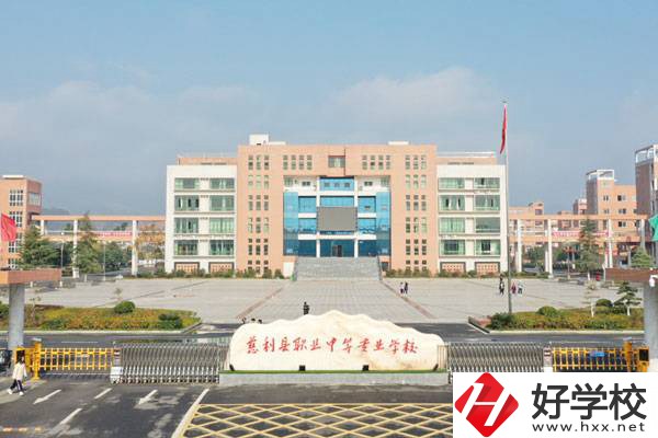 在慈利縣職業中等專業學校能學什么？學費要多少？