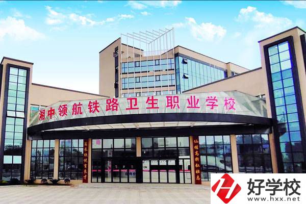 婁底有衛校嗎？有什么辦學特色？