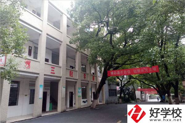 衡陽有哪些職高學校？有什么辦學特色？
