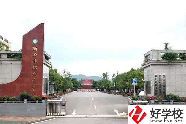 永州新田縣職業中等專業學校怎么樣？有哪些專業？