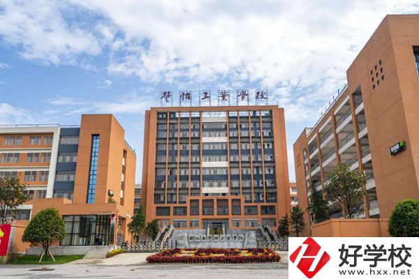 新化縣楚怡工業學校辦學條件怎么樣？