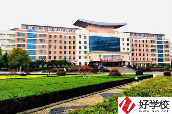 婁底市有哪些中專學校？3所婁底中專學校簡介