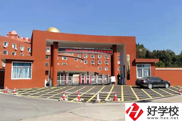 湘潭市天人職校是中專嗎？辦學條件如何？