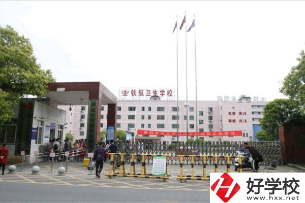株洲有學護理專業的中專學校嗎？