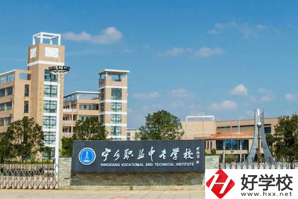 外省學生怎么轉湖南中專？有什么學校推薦？