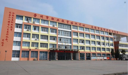 崇州市電子職業技術學校