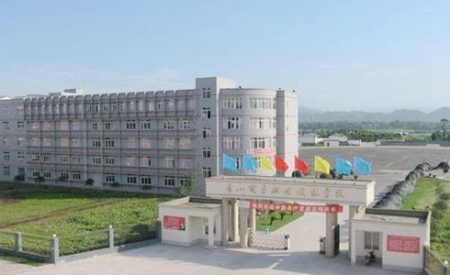 川南職業技術學校