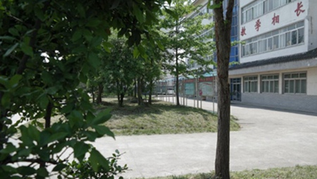 樂山西成職業學校