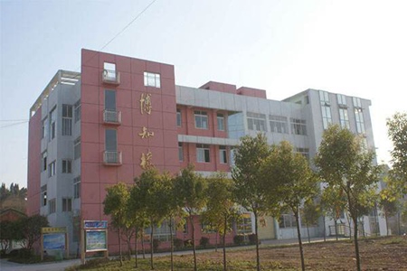 遂寧市安居職業高級中學校