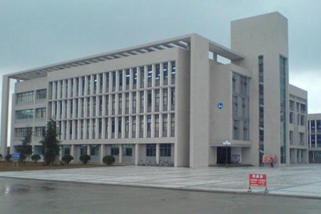 江油市職業中學校