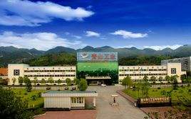 重慶市青山工業技工學校