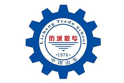 濟南市歷城職業中專