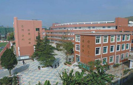 貴陽市信息技術中等專業學校