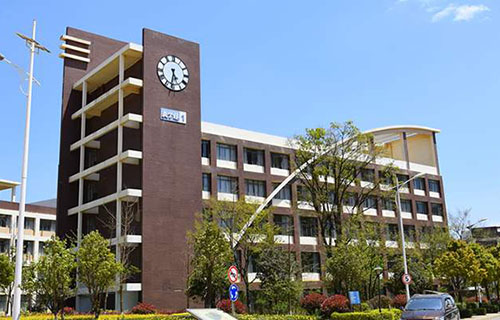 云南水利水電職業學院五年制大專
