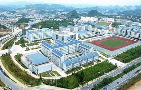 貴陽護理職業學院